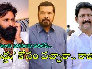 Ysrcp: జనంపై కోపంతో ‘వరద’లకు దూరం.. జగన్ కటాక్షం కోసం అజ్ఞాతం వీడారా?