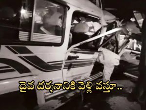 Rajasthan Road Accident: రాజస్థాన్‌లో ట్రక్కును ఢీకొట్టిన తుఫాను.. ఎనిమిది మంది దుర్మరణం