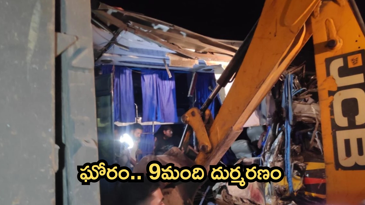 Maihar Bus Accident: ఘోర రోడ్డు ప్రమాదం.. చిన్నారితో సహా తొమ్మిది మంది స్పాట్ డెడ్!