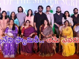 Akkineni Family: అక్కినేని ఫ్యామిలీ ఫోటోలో ఆ స్టార్ హీరోయిన్ కూతురు.. ఎందుకు ఉన్నట్టు.. ?