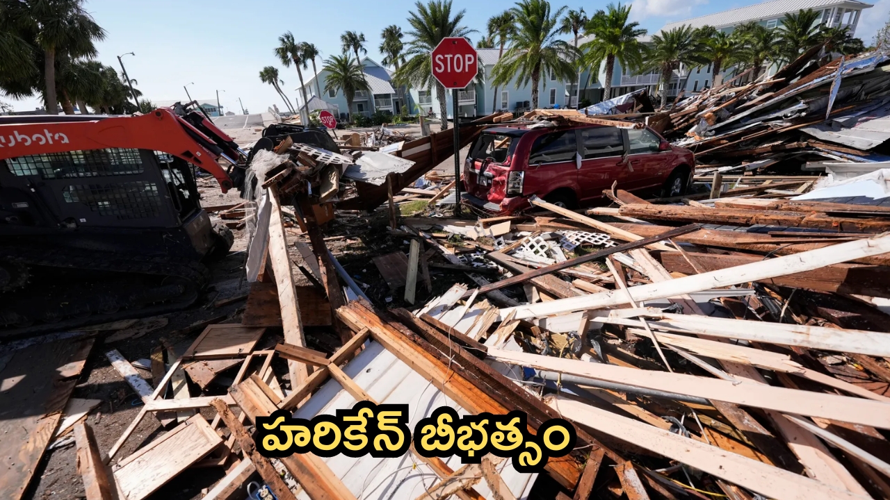 Hurricane Helene: అమెరికాలో హరికేన్ బీభత్సం.. 44 మంది మృతి