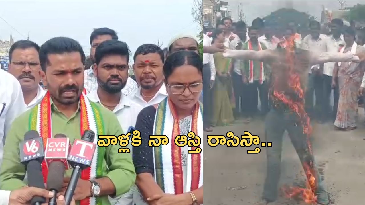 MLA Bojju Patel: రవ్‌నీత్ సింగ్ తలను తీసుకొస్తే.. నా ఆస్తి రాసిస్తా : కాంగ్రెస్ ఎమ్మెల్యే సంచలనం