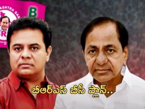 BRS BC Plan: బీసీ మంత్రాన్ని జపిస్తోన్న బీఆర్ఎస్.. కాంగ్రెస్ పోస్ట్ తో కేటీఆర్ కామెంట్స్ వైరల్