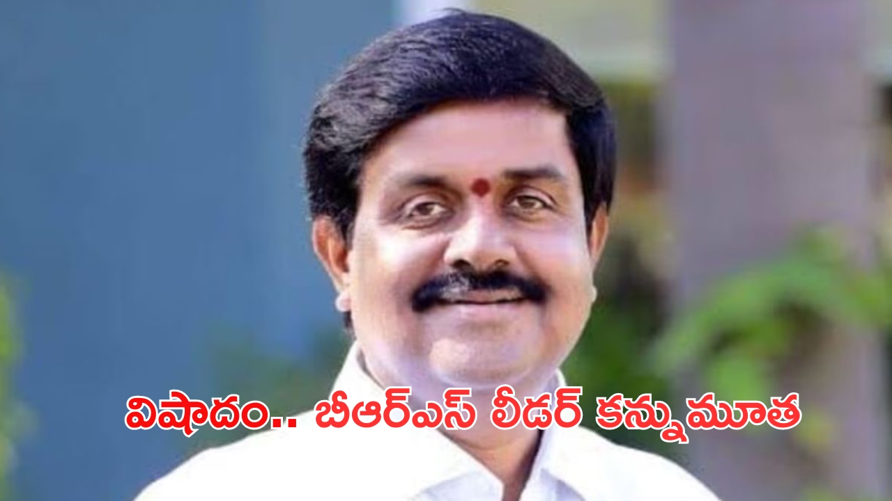 Jitta Balakrishna Reddy: తీవ్ర విషాదం.. తెలంగాణ ఉద్యమకారుడు జిట్టా బాలకృష్ణారెడ్డి కన్నుమూత