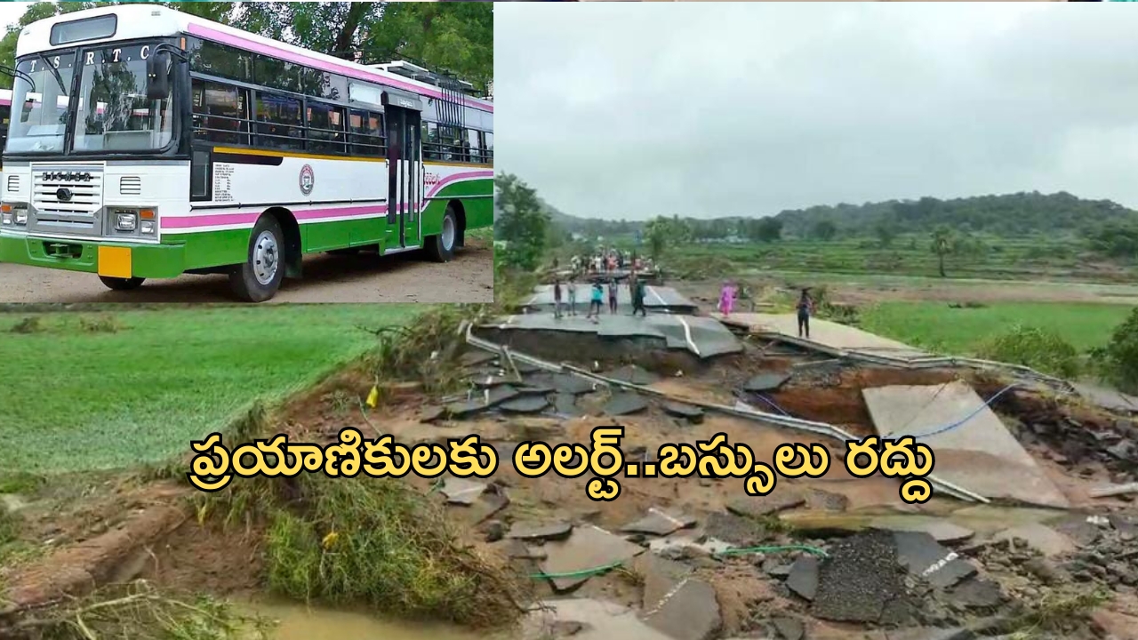 TGSRTC: ప్రయాణికులకు అలర్ట్.. భారీ వర్షాలకు 1,400 బస్సులు రద్దు