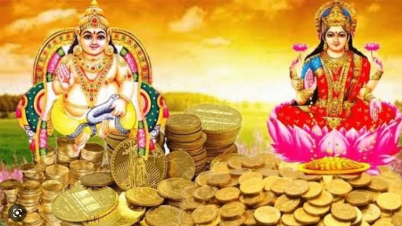 Kuber Dev Favorite Zodiac: ఈ 4 రాశుల వారికి అదృష్టం జిడ్డులా పట్టబోతుంది..ఇందులో మీ రాశి కూడా ఉందా ?