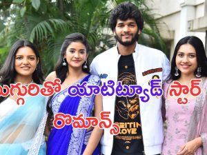 Ramnagar Bunny Movie Teaser: యాటిట్యూడ్ స్టార్  కొత్త సినిమా టీజర్.. భలే ఉందే