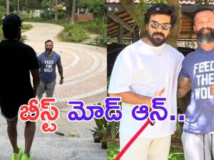 Ram Charan: గ్లోబల్ స్టార్.. మరో గేమ్ మొదలెట్టేశాడు