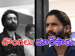 Akkineni Naga Chaitanya: అన్నపూర్ణ స్టూడియోస్ లో దొంగలు.. చై చేసిన పనికి షాక్