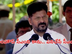 Telangana Vimochana Dinotsavam : ఢిల్లీ బంగ్లాదేశ్ లో లేదు.. ఎన్నిసార్లైనా వెళ్తా : బీఆర్ఎస్ కు సీఎం రేవంత్ కౌంటర్