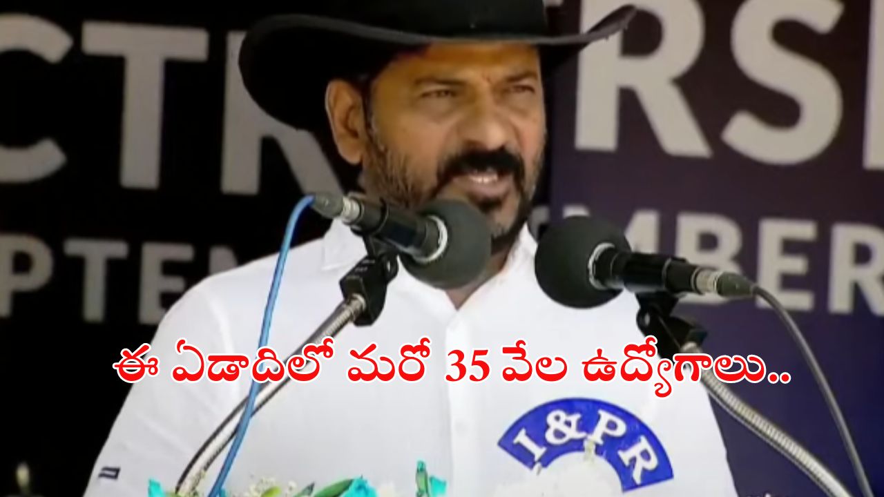 SI’s Passing Out Parade: డ్రగ్స్ రహిత తెలంగాణనే లక్ష్యం.. అక్రమ నిర్మాణాలపై సీఎం రేవంత్ కీలక వ్యాఖ్యలు