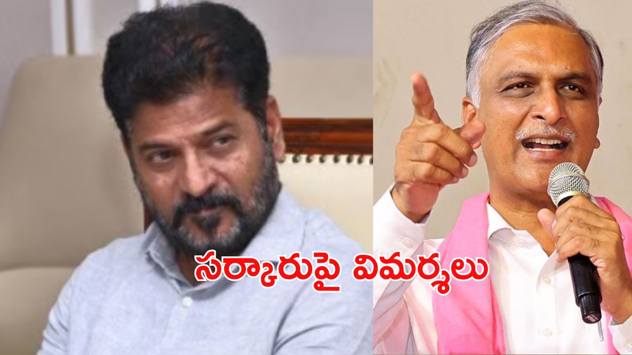 BRS on Congress: రేవంత్ సర్కారు విఫలం.. ఇదేనా ప్రజాపాలన?