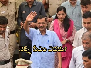 Delhi: ఢిల్లీకి తదుపరి సీఎం ఎవరు? రేసులో ఆరుగురు పేర్లు.. వీళ్లేనా?