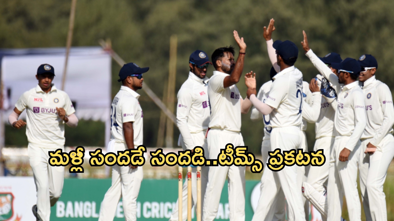 Duleep Trophy: దులీప్ ట్రోఫీ.. రెండో రౌండ్‌కు టీమ్స్ ఎంపిక.. జట్టులోకి తెలుగు కుర్రాడు