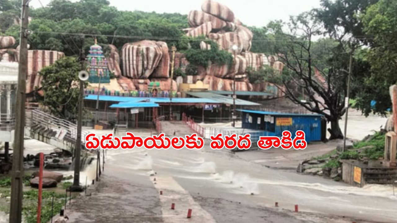 Telangana Floods: ఏడుపాయలను చుట్టుముట్టిన వరద.. ఆలయం మూసివేత