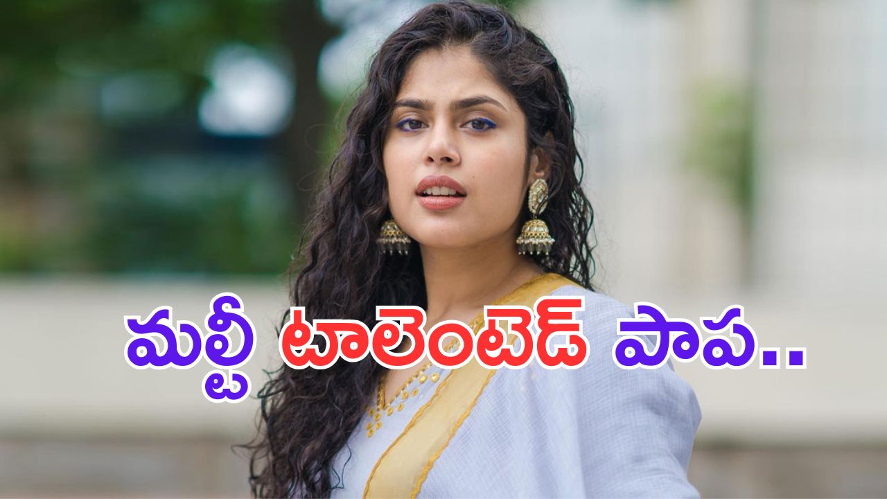 Faria Abdullah: మన చిట్టిలో ఇంత టాలెంట్ ఉందా.. అదిరిపోయింది బంగారం