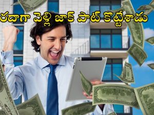 Man Wins Energy Drink Lottery: రొటీన్ గా సూపర్ మార్కెట్ వెళ్లాడు.. అనుకోకుండా రూ.8 కోట్ల జాక్ పాట్ కొట్టాడు!