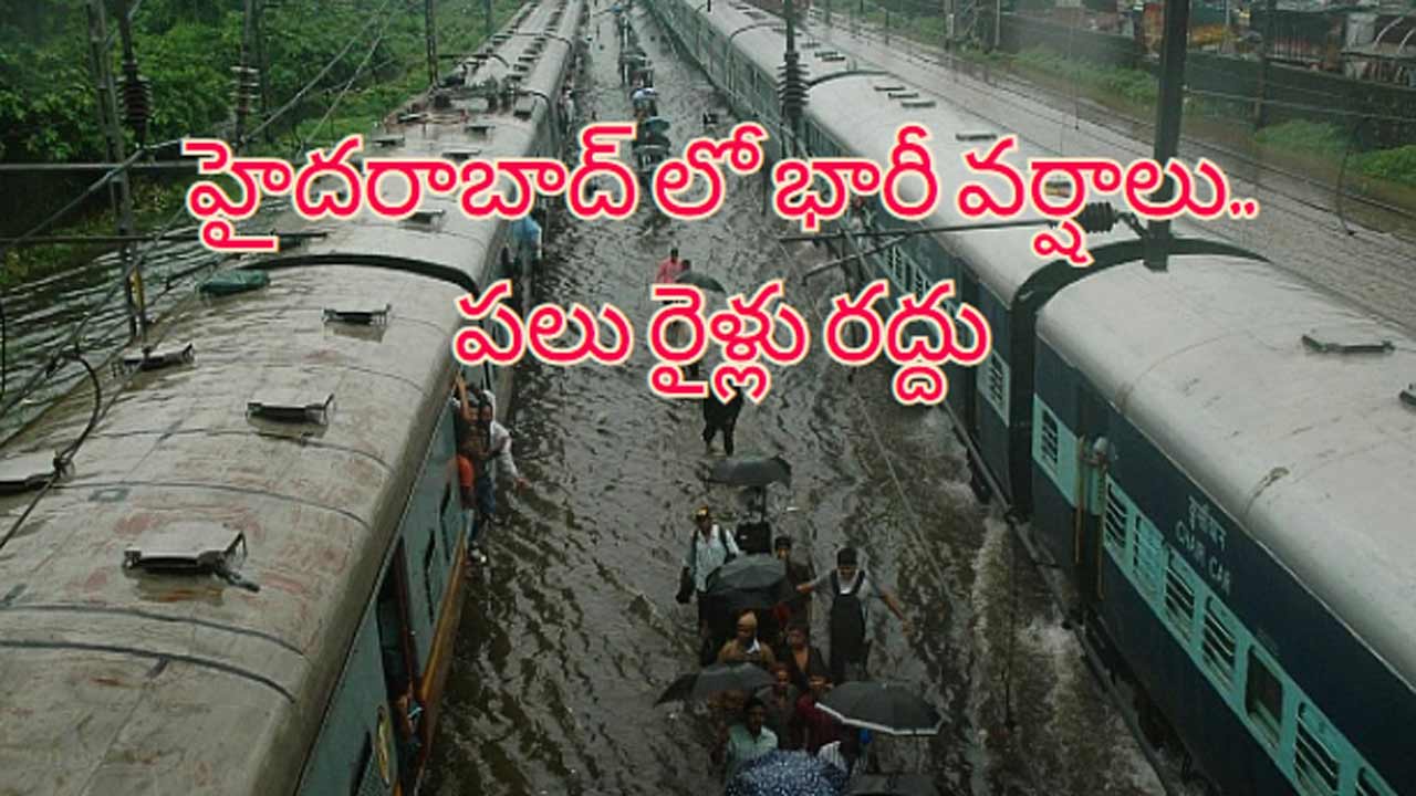 Hyderabad Heavy Rains: భారీ వర్షాలతో నిండిపోయిన రిజర్వాయర్లు.. పలు రైళ్లు రద్దు