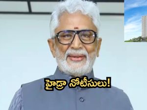 Hydra: ప్రముఖ సీనియర్ హీరోకు హైడ్రా నోటీసులు..15రోజుల్లో కూల్చేస్తాం!