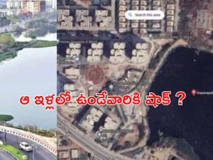 HYDRA : రూట్ మార్చిన హైడ్రా.. అంతా పక్కాగా..