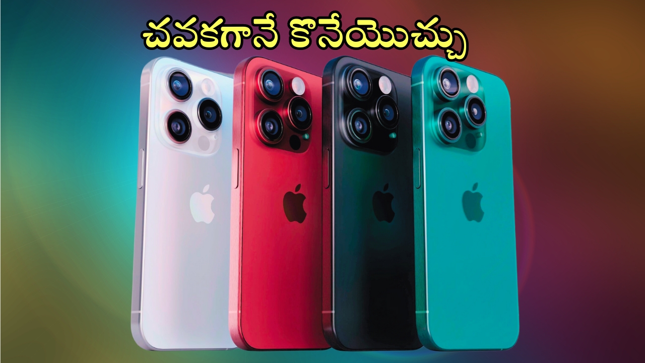 iPhone Offers: ఏంటి భయ్యా ఇది.. ఫ్లిప్‌కార్ట్‌ సేల్‌లో ఐఫోన్‌లపై వేలల్లో డిస్కౌంటా? అతిపెద్ద ఆఫర్ అంటే ఇదే!