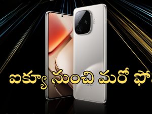 iQOO Z9 Turbo+: ఐక్యూ నుంచి తోపు ఫోన్.. 80W ఛార్జింగ్ సపోర్ట్‌ సహా అధునాతన ఫీచర్లతో వచ్చేస్తుంది!