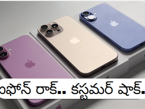 iphone Fastet Delivery : మరీ ఫాస్ట్ గురూ.. ఆర్డర్ చేసిన 8 నిమిషాల్లోనే డెలివరీ!