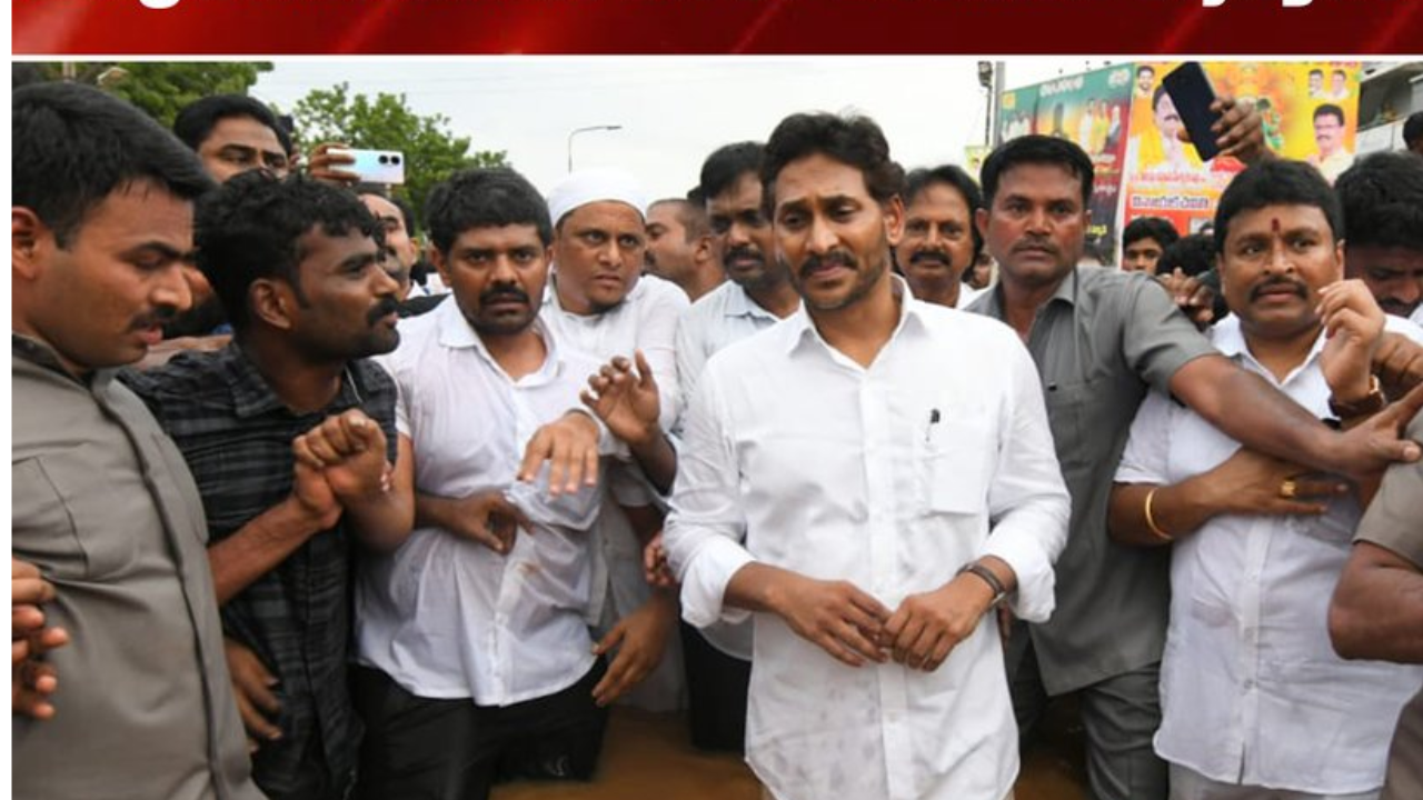 Y.S. Jagan: బుడమేరును నదితో పోల్చిన జగన్..నెటిజన్స్ ట్రోలింగ్