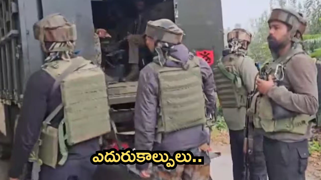 Jammu and Kashmi: జమ్మూకశ్మీర్‌లో మరోసారి కాల్పులు.. నలుగురు భద్రతా సిబ్బందికి గాయాలు