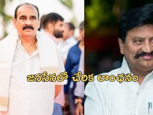 Janasena Joinings: ఇట్స్ అఫీషియల్.. ఆ ఇద్దరి చేరికను కన్ఫర్మ్ చేసిన జనసేన