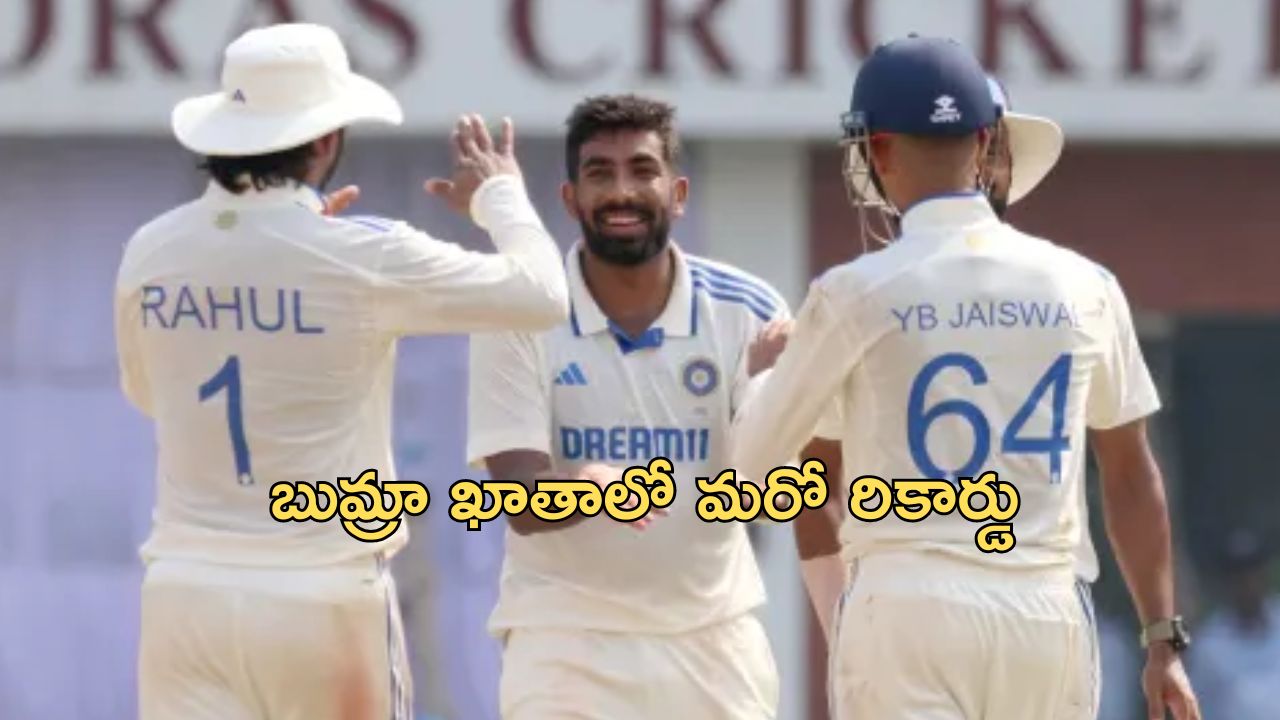 Jasprit Bumrah: 400 వికెట్ల క్లబ్ లో జస్ప్రీత్ బుమ్రా