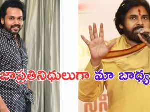 Pawan Kalyan: కార్తీ క్షమాపణపై పవన్ కళ్యాణ్ స్పందన.. సూర్య, జ్యోతికలను ఉద్దేశిస్తూ ఏమన్నారంటే?