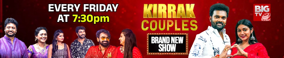 Kirrak Couples Episode 1