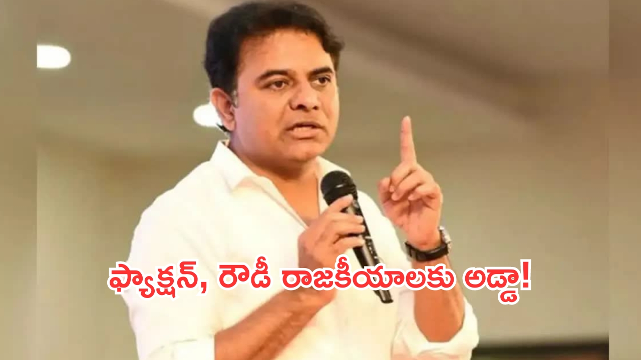 KTR: పట్టపగలు ఎమ్మెల్యేపై హత్యాయత్నమా? కేటీఆర్ ఫైర్