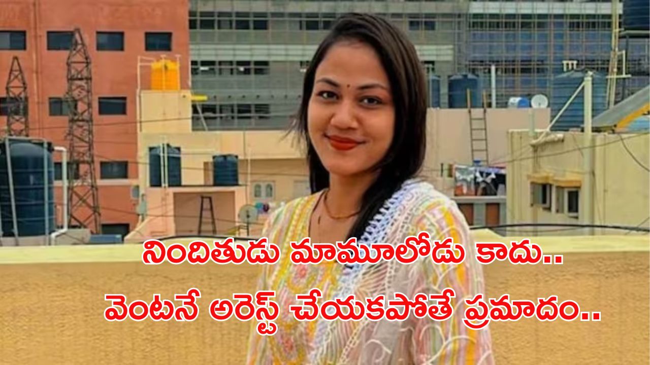 Mahalakshmi Murder Case: మహాలక్ష్మి హత్య కేసు నిందితుడిపై వైద్యుల నివేదిక.. అతన్ని కట్టడి చేయకపోతే అంతే సంగతులు ?