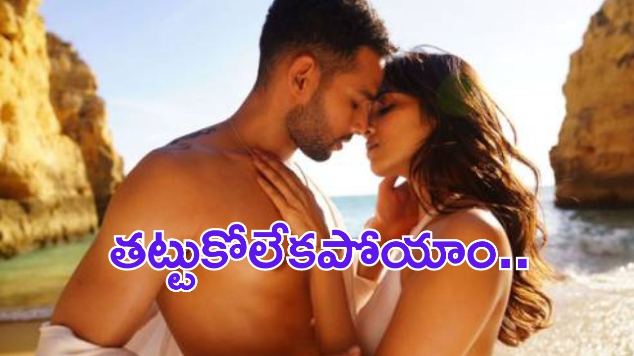 Malavika Mohanan: ఇంటిమేటేడ్ సీన్స్.. దానిని తట్టుకోలేక.. ప్రభాస్ హీరోయిన్ షాకింగ్ కామెంట్స్