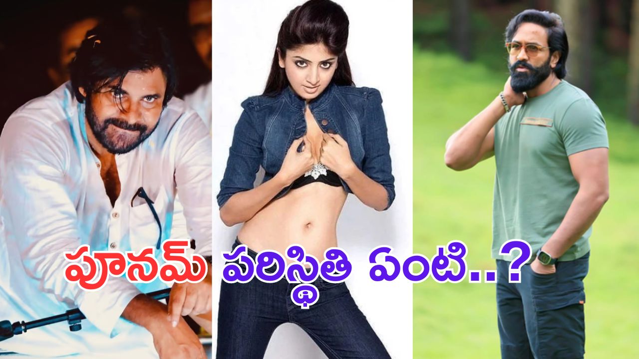 Manchu Vishnu: పవన్ కు సపోర్ట్ సరే.. పూనమ్ ఇచ్చిన ఫిర్యాదు సంగతేంటీ.. ప్రెసిడెంట్ గారు  ?