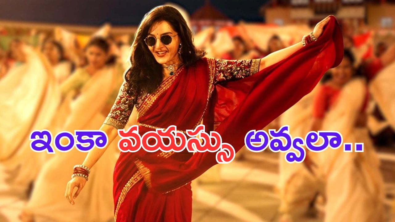 Manju Warrier: 46 ఏళ్ళ వయస్సులో ఆ ఊపు.. హైప్.. పిచ్చెక్కించేసిందిగా