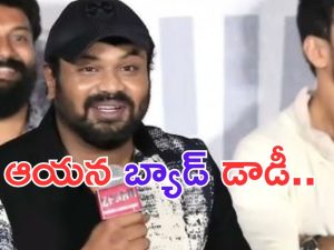 Manchu Manoj: అందరూ గుడ్ డాడీ అనుకుంటున్నారు.. ఆయన వెరీ బ్యాడ్ డాడీ