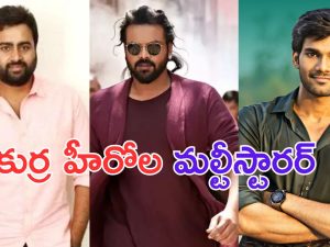 Garudan: తమిళ్ రీమేక్ లో కుర్ర హీరోలు.. ఒకరిని మించి ఒకరు ఉన్నారే