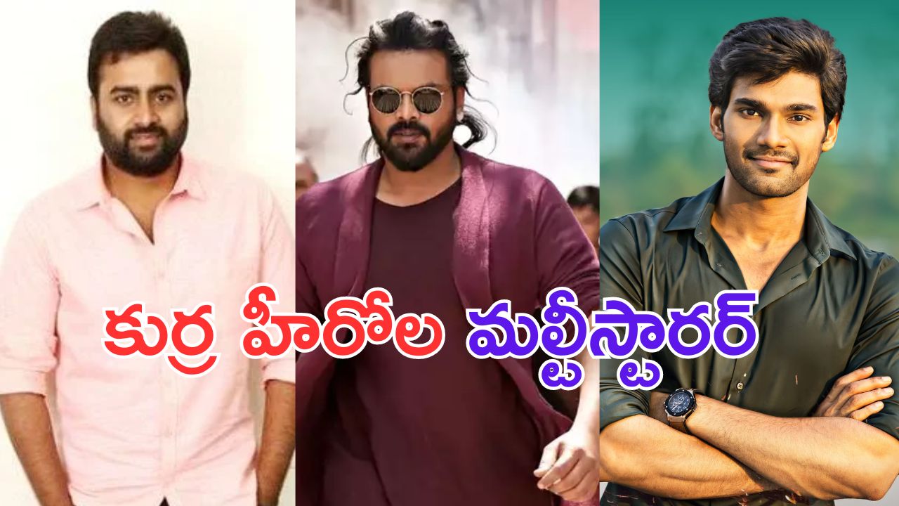 Garudan: తమిళ్ రీమేక్ లో కుర్ర హీరోలు.. ఒకరిని మించి ఒకరు ఉన్నారే