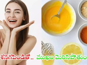 Besan For Skin Glow: శనగపిండితో  ఇలా చేస్తే.. ముఖం మెరిసిపోవడం ఖాయం