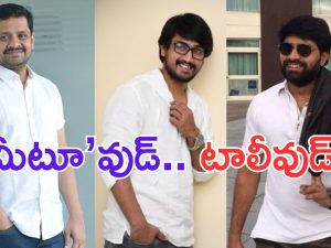 Tollywood: జానీ మాస్టర్ కన్నా ముందు టాలీవుడ్‌లో లైంగిక ఆరోపణలు ఎదుర్కొన్న సెలబ్రిటీలు ఎవరో తెలుసా.. ?