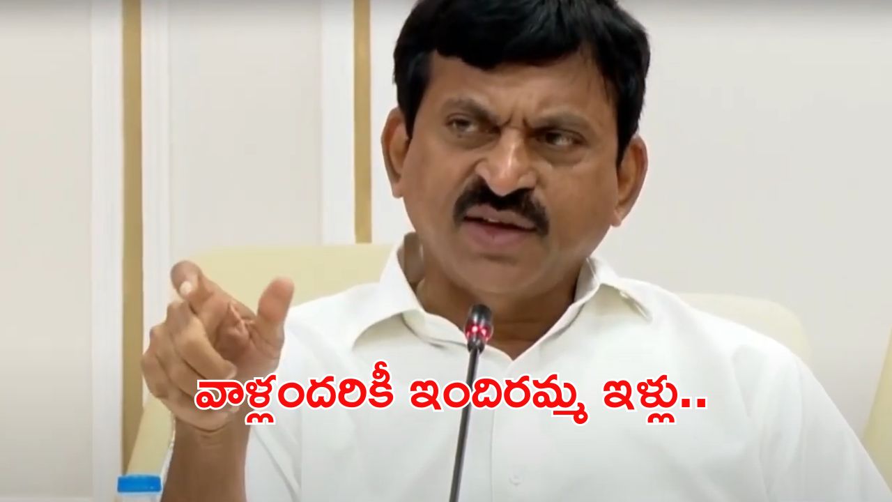 Minister Ponguleti Srinivas: వరదల బాధితులకు సర్కార్ సహాయం పెంపు..