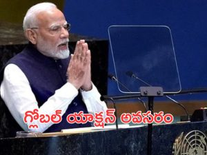 PM Narendra Modi: శాంతికి టెర్రరిజం పెనుముప్పు.. గ్లోబల్ యాక్షన్ అవసరమని మోదీ పిలుపు