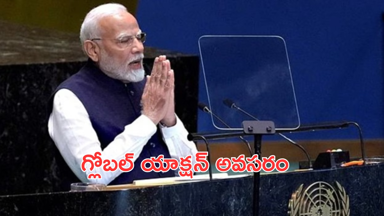 PM Narendra Modi: శాంతికి టెర్రరిజం పెనుముప్పు.. గ్లోబల్ యాక్షన్ అవసరమని మోదీ పిలుపు