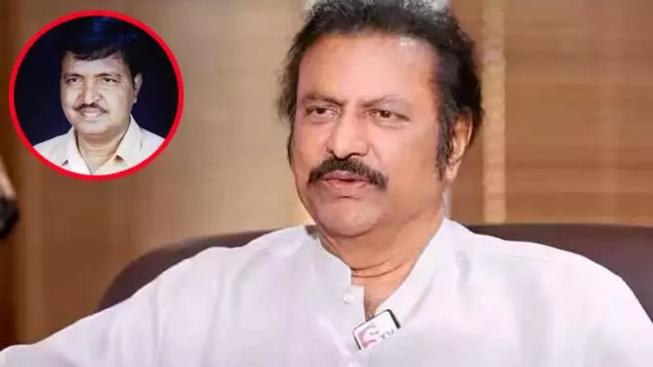 Mohan babu: విదేశాలలో ఉన్నాను.. గురుచరణ్ చివరి చూపు దక్కించుకోలేకపోతున్నాను.. మోహన్ బాబు