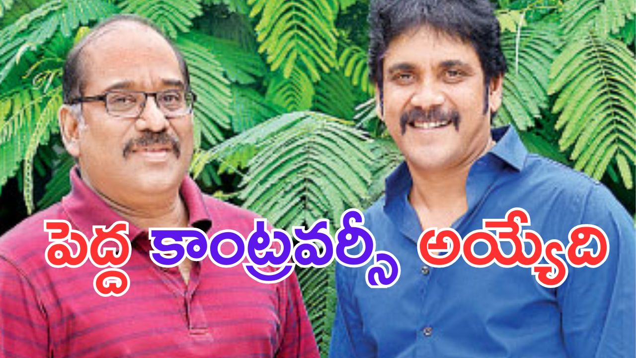 Akkineni Nagarjuna: N కన్వెన్షన్ కూల్చివేత.. నాగార్జున అన్నయ్య సంచలన వ్యాఖ్యలు