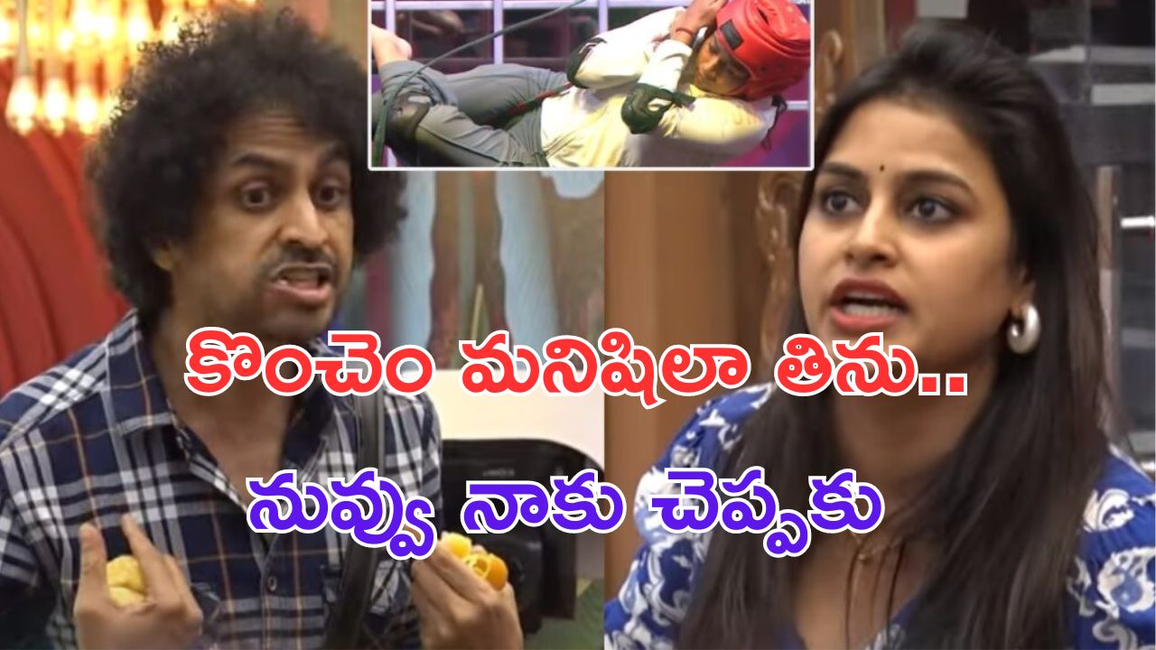 Biggboss 8: శేఖర్ భాషా మనిషే కాదు.. మొదటి రోజే ఇచ్చిపడేసిన సోనియా