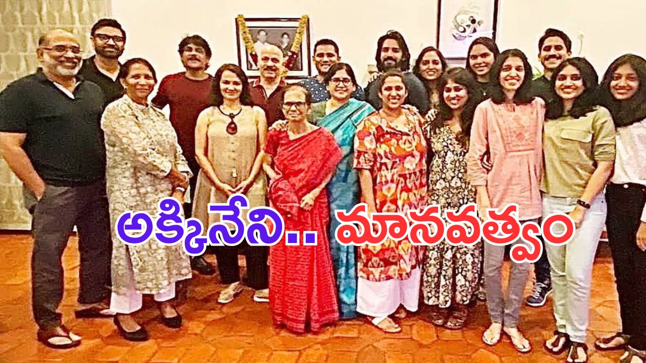 Akkineni Nagarjuna: ఎట్టకేలకు నాగార్జున కూడా విరాళం ప్రకటించాడు.. ఎంతంటే..?